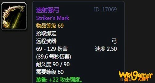 《魔兽世界》怀旧服安其拉狂暴战毕业装备掉落汇总