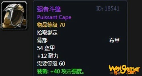 《魔兽世界》怀旧服安其拉狂暴战毕业装备掉落汇总