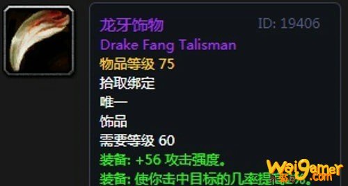 《魔兽世界》怀旧服安其拉狂暴战毕业装备掉落汇总