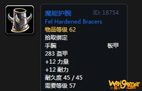 《魔兽世界》怀旧服安其拉防骑毕业装备掉落汇总