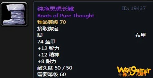 《魔兽世界》怀旧服安其拉骑士毕业装备掉落汇总