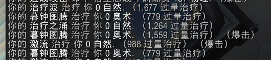 《魔兽世界》9.0萨满盟约技能选择