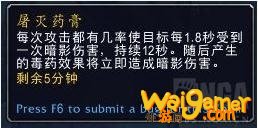 《魔兽世界》9.0盗贼温希尔盟约技能详解