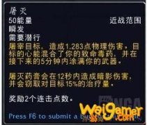 《魔兽世界》9.0盗贼温希尔盟约技能详解