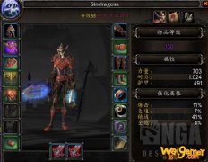 《魔兽世界》9.0冰DK附魔介绍