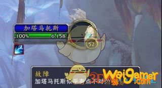 《魔兽世界》9.0支线任务介绍