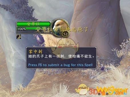 《魔兽世界》9.0支线任务介绍