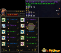 《魔兽世界》9.0前夕上线时间