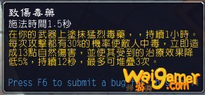 《魔兽世界》9.0盗贼输出手法介绍