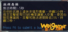 《魔兽世界》9.0盗贼输出手法介绍