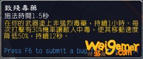 《魔兽世界》9.0盗贼输出手法介绍