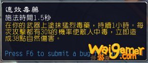 《魔兽世界》9.0盗贼输出手法介绍