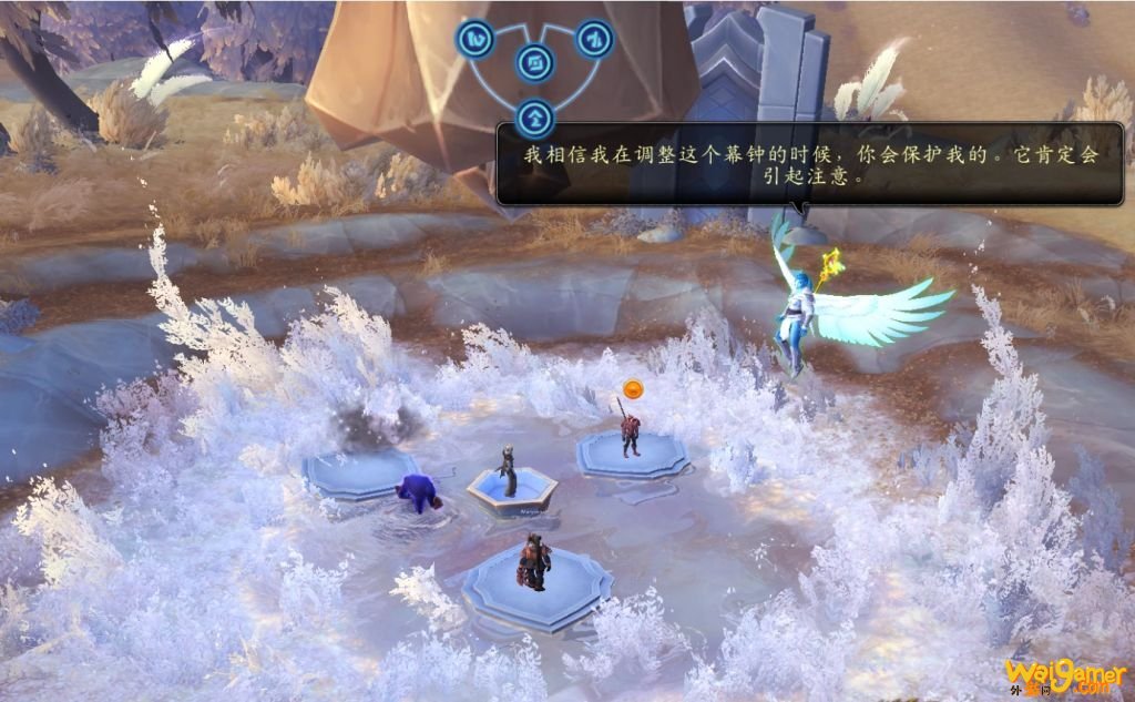 《魔兽世界》迅捷之钟介绍