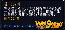 《魔兽世界》9.0盗贼PVE天赋选择