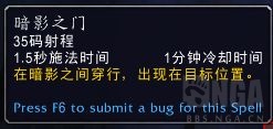 《魔兽世界》9.0盗贼PVE天赋选择