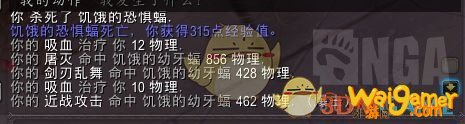 《魔兽世界》9.0盗贼PVE天赋选择