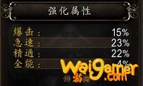 《魔兽世界》9.0盗贼PVE天赋选择
