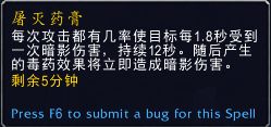 《魔兽世界》9.0盗贼PVE天赋选择
