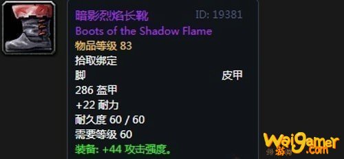 《魔兽世界》怀旧服第二阶段熊德装备选择推荐