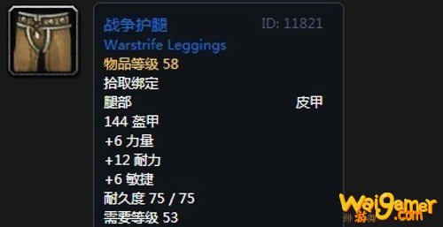 《魔兽世界》怀旧服第二阶段熊德装备选择推荐