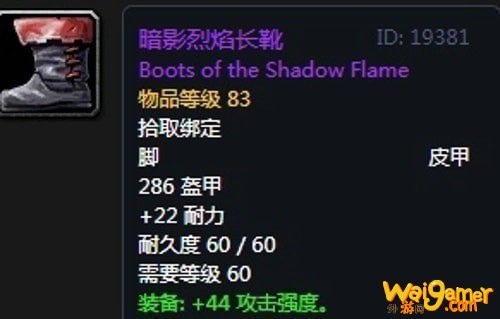 《魔兽世界》怀旧服第二阶段猫德装备选择推荐