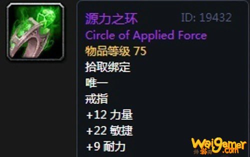 《魔兽世界》怀旧服第二阶段猫德装备选择推荐