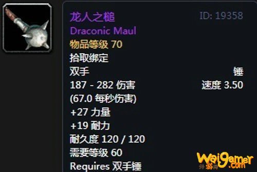 《魔兽世界》怀旧服第二阶段猫德装备选择推荐