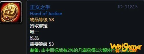 《魔兽世界》怀旧服第二阶段猫德装备选择推荐