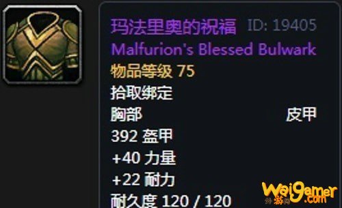 《魔兽世界》怀旧服第二阶段猫德装备选择推荐