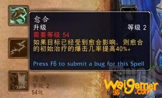 《魔兽世界》9.0德鲁伊技能天赋改动介绍