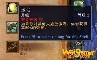 《魔兽世界》9.0德鲁伊技能天赋改动介绍
