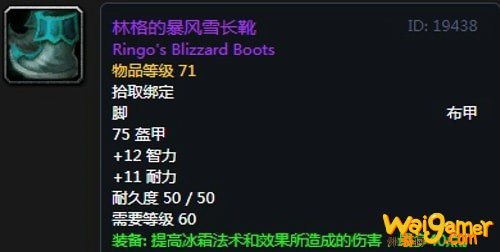 《魔兽世界》怀旧服第二阶段法师装备选择推荐