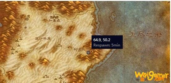 《魔兽世界》怀旧服久远的记忆任务攻略