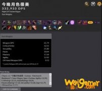 《魔兽世界》8.35狂徒贼大秘境属性攻略