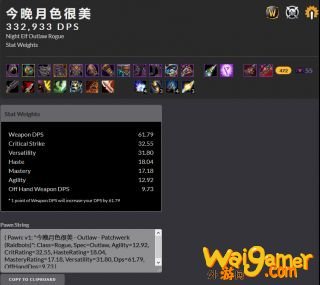 《魔兽世界》8.35狂徒贼大秘境属性攻略