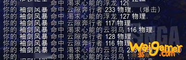 《魔兽世界》9.0三系潜行者改动介绍