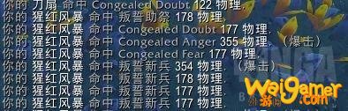 《魔兽世界》9.0三系潜行者改动介绍