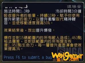 《魔兽世界》9.0暗牧技能天赋改动介绍