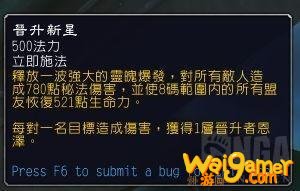 《魔兽世界》9.0暗牧技能天赋改动介绍