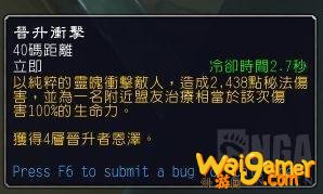 《魔兽世界》9.0暗牧技能天赋改动介绍