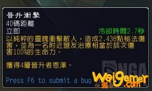 《魔兽世界》9.0暗牧PVE天赋选择