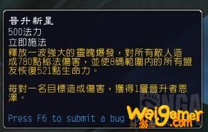 《魔兽世界》9.0暗牧PVE天赋选择