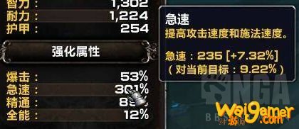 《魔兽世界》9.0痛苦术心能之力技能选择