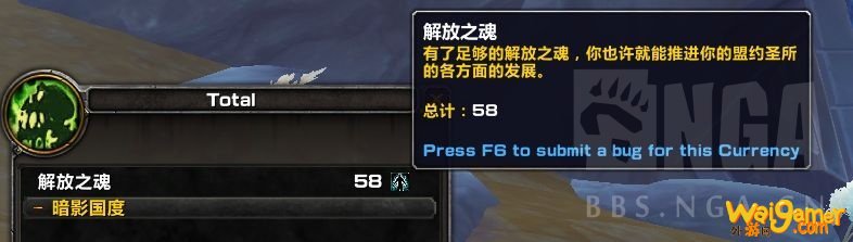《魔兽世界》9.0痛苦术心能之力技能选择
