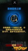 《魔兽世界》9.0痛苦术心能之力技能选择