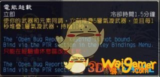 《魔兽世界》9.0增强萨PVE天赋加点选择