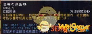 《魔兽世界》9.0增强萨PVE天赋加点选择