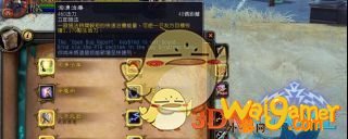 《魔兽世界》9.0增强萨PVE天赋加点选择