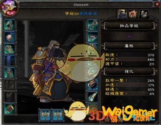 《魔兽世界》9.0增强萨PVE天赋加点选择