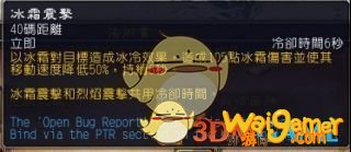 《魔兽世界》9.0增强萨PVE天赋加点选择